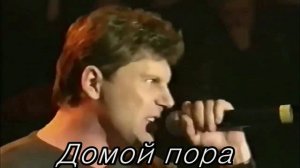 Домой пора (песни ИИ, вдохновлённого Сектором Газа)