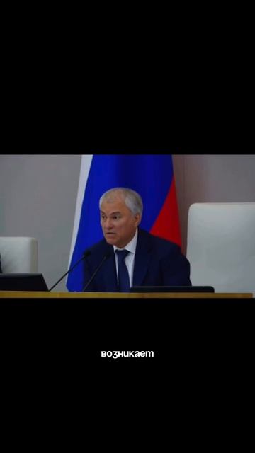 Новая мера поддержки