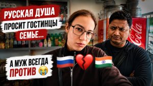 Русская душа хочет радовать, даже если с семьей отношения не очень, а муж против. Почему?