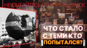 Специальный репортаж. «Соотечественники. Все дороги ведут в Омск» (12+) (13.07.26)