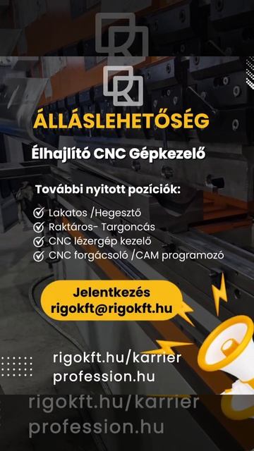 Вакансия — оператор листогибочного станка с ЧПУ
