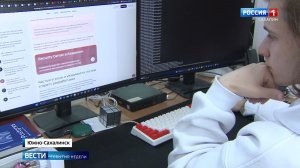 «Вести. Сахалин. Курилы». «События недели». 12 июля 2026 года