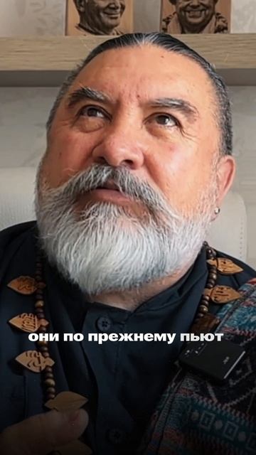 Духовные иллюзии.