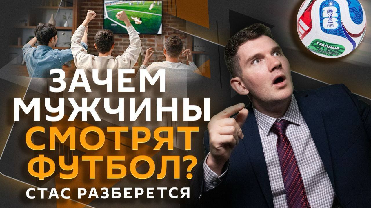 Стас разберется. Как меняется киевская власть и кто на этот раз хочет убить Трампа? смотреть онлайн