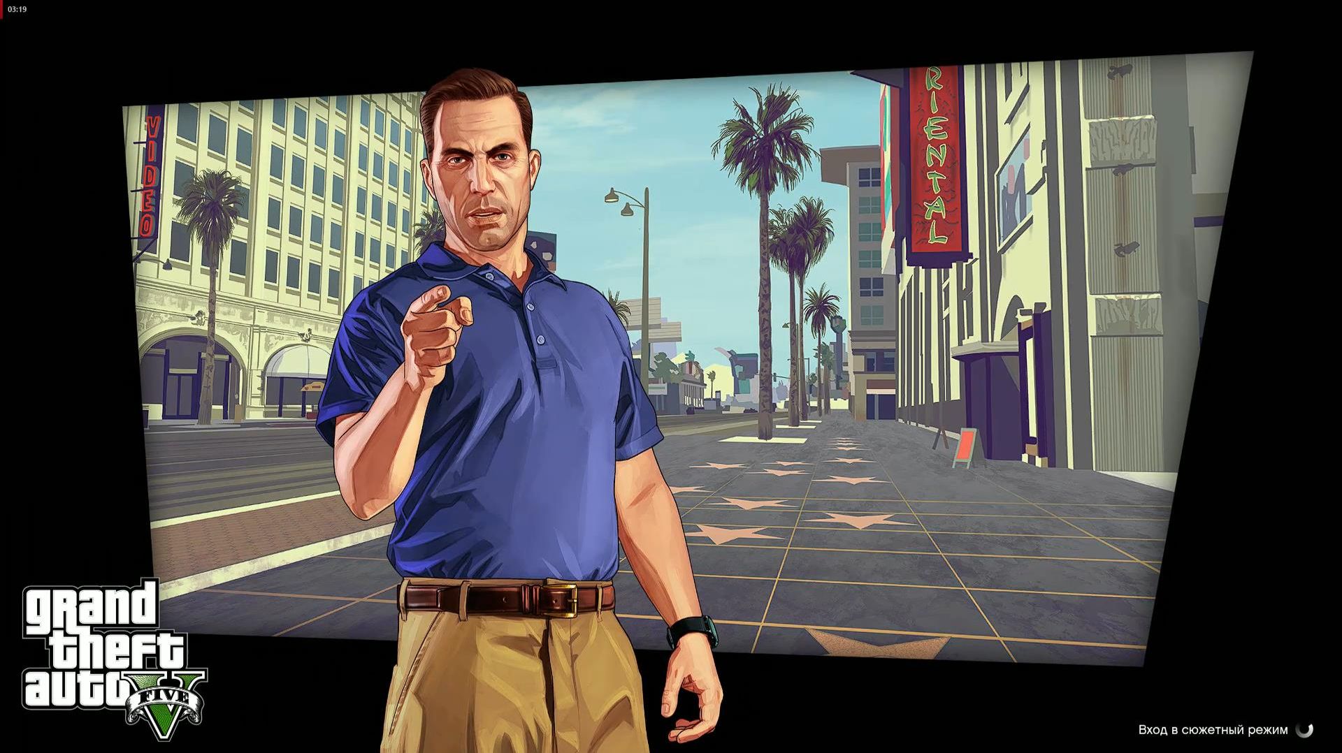 GTA 5 Часть 6 смотреть онлайн