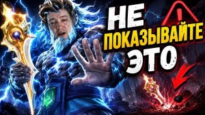 ГОЛОВАЧ СОБРАЛ ФАСТ РАПИРУ НА ЗЕВСЕ… И ПОПРОСИЛ ЭТО НЕ ПОКАЗЫВАТЬ