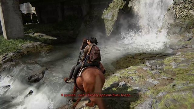 The Last of Us™ Part II Remastered часть 5