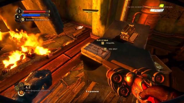 BioShock 2 Remastered Прохождение без комментариев часть 8