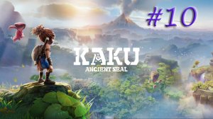 KAKU: Ancient Seal. Прохождение #10. ПО ГРИБАМ