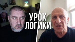 Цена заученных лозунгов  Жесткий урок логики для бе бе бе