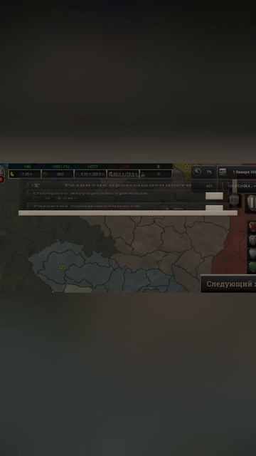 Ошибки игры Absolute empire #1