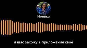 Вызываю ПРОСТИ.УТКУ на птицефабрику / ЗАБЛОКИРОВАЛ КАРТУ МОШЕННИЦЕ