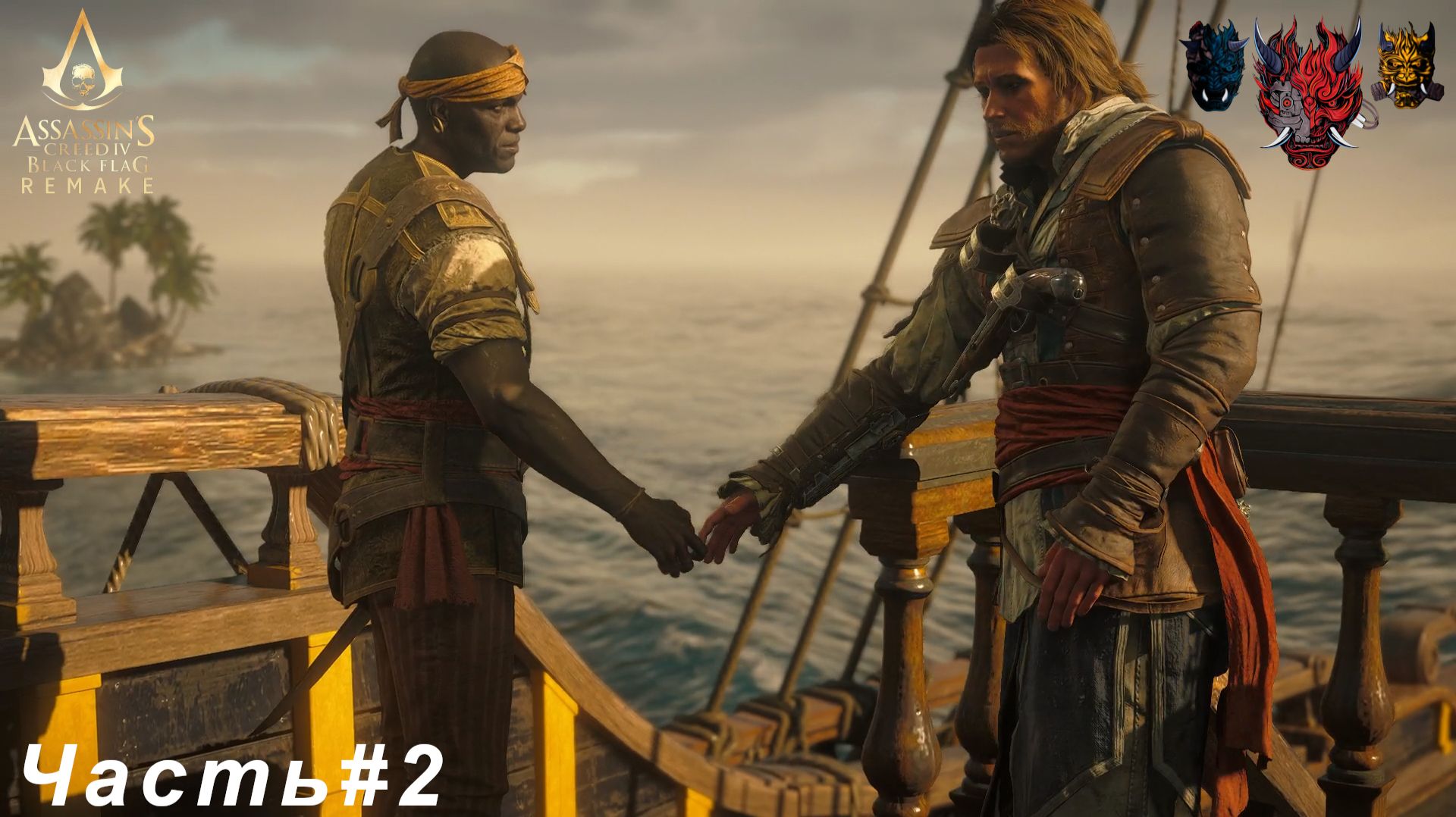Assassin's Creed Black Flag Resynced Часть#2 Угнали корабль и собрали команду