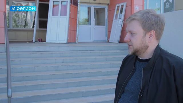 ХОД КАПРЕМОНТА КРЫЛЬЦА ДЕТСКОЙ ХУДОЖЕСТВЕННОЙ ШКОЛЫ ПРОВЕРИЛ ДЕПУТАТ ЗАКСОБРАНИЯ • НОВОСТИ КАМЧАТКИ