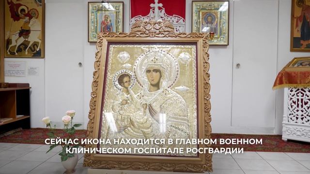 Чудотворный образ смотреть онлайн
