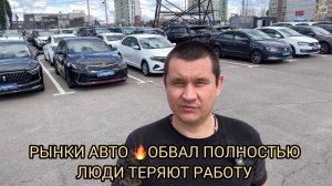 ВОТ ОТКУДА МАССОВАЯ НЕНАВИСТЬ К КИТАЙСКИМ АВТО 😱❗️