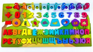 Алфавит для малышей | Учим Цифры, Цвета и Буквы с Развивающей Игрушкой! | Развитие по Монтессори