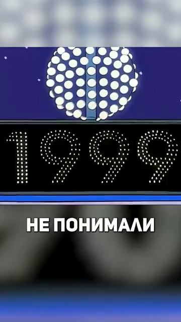 Самая дорогая секунда в истории смотреть онлайн