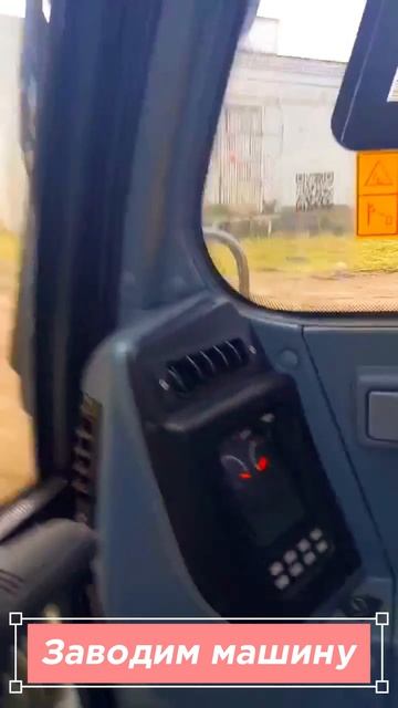 Блондинка учит управлять экскаватором! Смотреть всем! смотреть онлайн