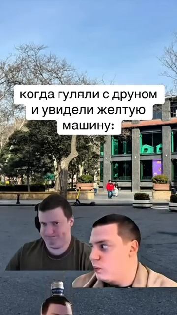 #memes #юмор #мемас #mellstroy #приколы #смех #друзья