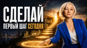 Как перестать ждать денег, времени и условий, чтобы желание начало исполняться
