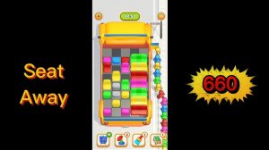 Seat Away номер 660