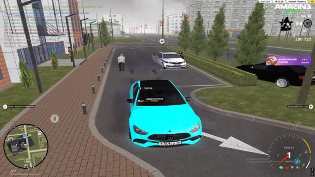 Pc 2026.07.12 - 20.54.36.01 - Trim - Trim смотреть онлайн