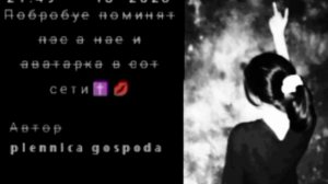 т̶и̶п̶а̶ ц̶ы̶г̶а̶н̶с̶к̶а̶я̶ п̶е̶с̶н̶я̶ душевная😌🌸