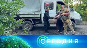 «Сегодня»: 13 июля 2026 года. 13:00 | Выпуск новостей | Новости НТВ