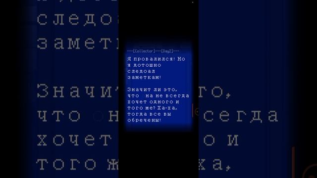 Разгадываем тайну девушки с синим цветком