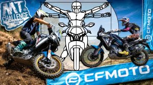 Гонка для владельцев CFMOTO: MTChallenge 2026 в Сербии