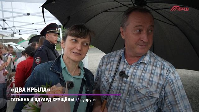КРТВ. «Два крыла» смотреть онлайн