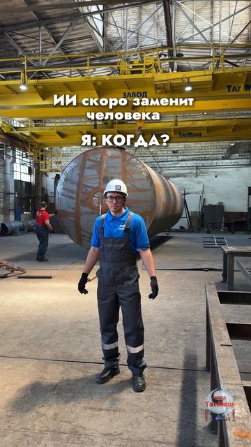 Завод «ТагМаш» изготавливает Водонапорные башни, Емкости, Резервуары