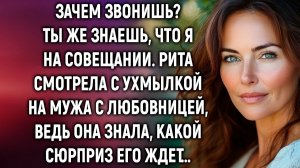 Жизненные Истории|Зачем звонишь? Ты же знаешь, что|Истории из жизни|Реальные истории|Аудиорассказы