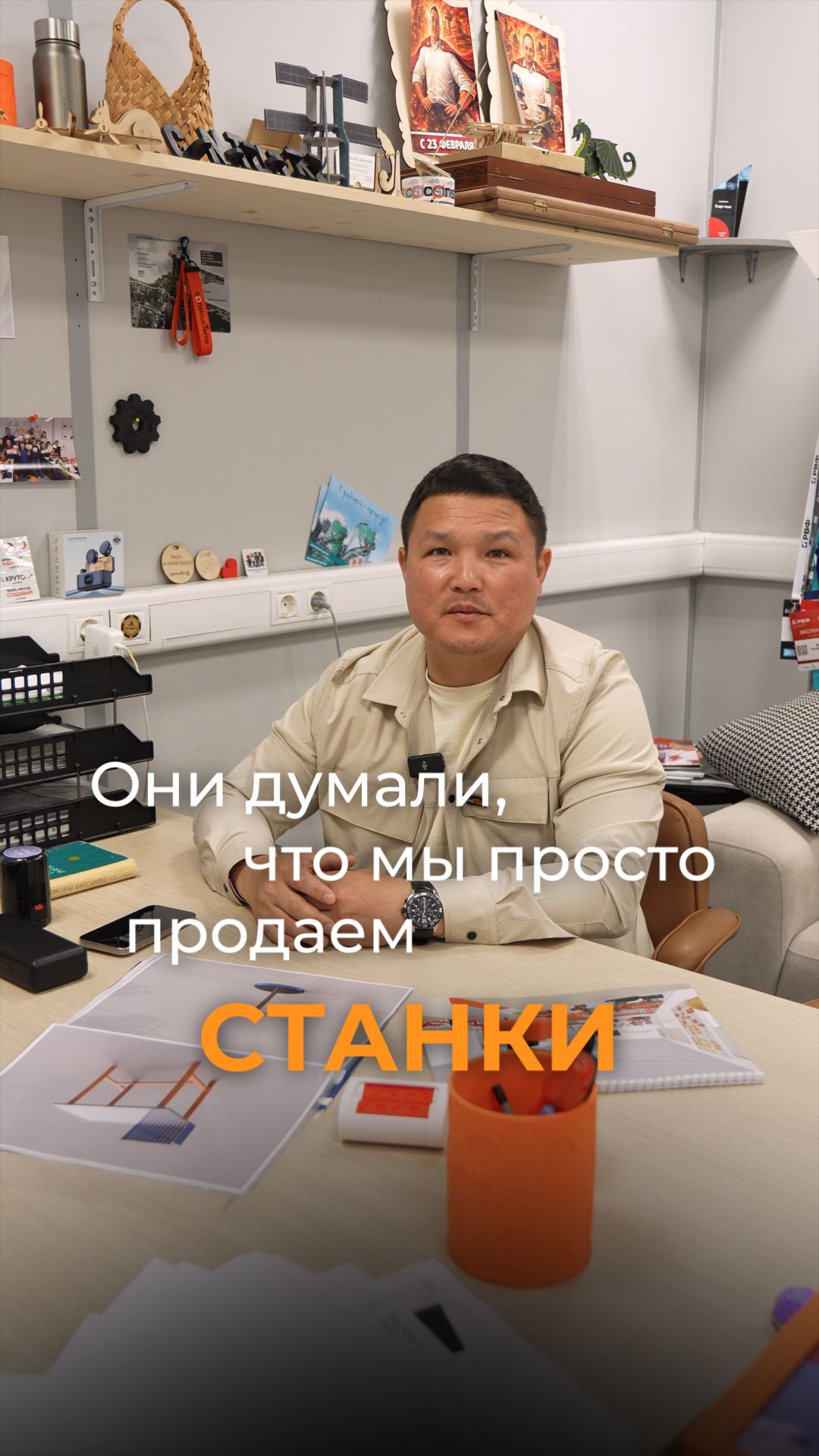 ЧТО мы ВООБЩЕ ДЕЛАЕМ?
