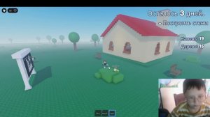 учимся играть в Роблокс