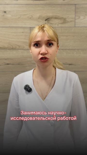 Вышлова Ирина Андреевна врач-невролог Ставрополь