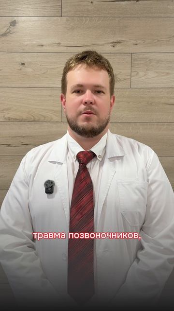 Карпов Алексей Сергеевич врач-нейрохирург Ставрополь