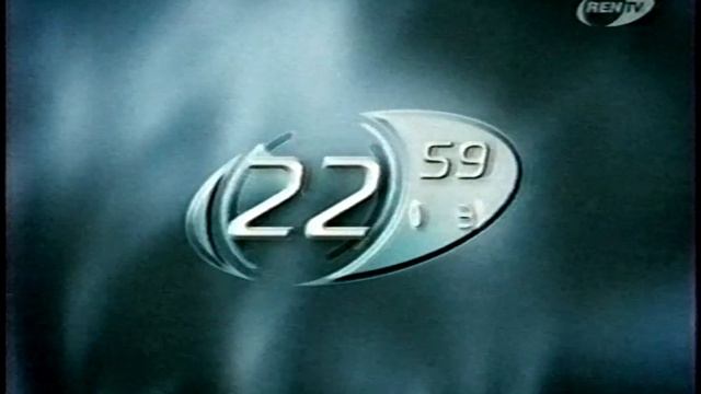 Часы Ren-TV 2005-2006 смотреть онлайн