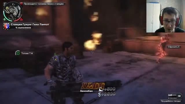 Just Cause 2 | Прохождение #1 | Рико Родригес в деле!