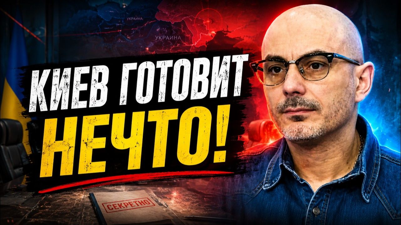 Армен Гаспарян