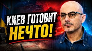 Гаспарян; НАКОНЕЦ-ТО ДОШЛО! Но момент уже упущен — назад дороги нет!