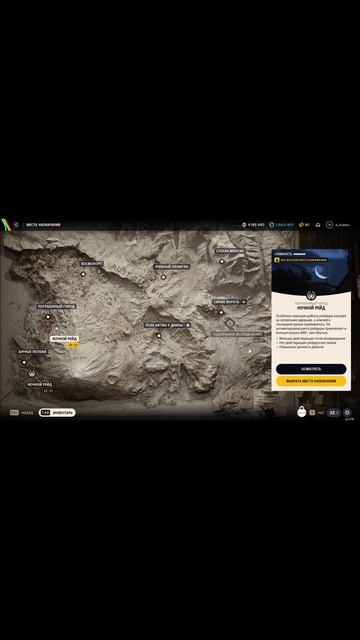 Arc Raiders Сделай свой выбор