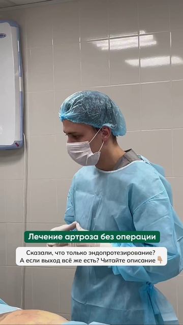 Что такое SVF-терапия и почему всё больше пациентов выбирают именно этот метод?