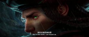 Дунхуа: Огни морских глубин - Трейлер