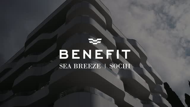 Benefit Sea Breeze Sochi