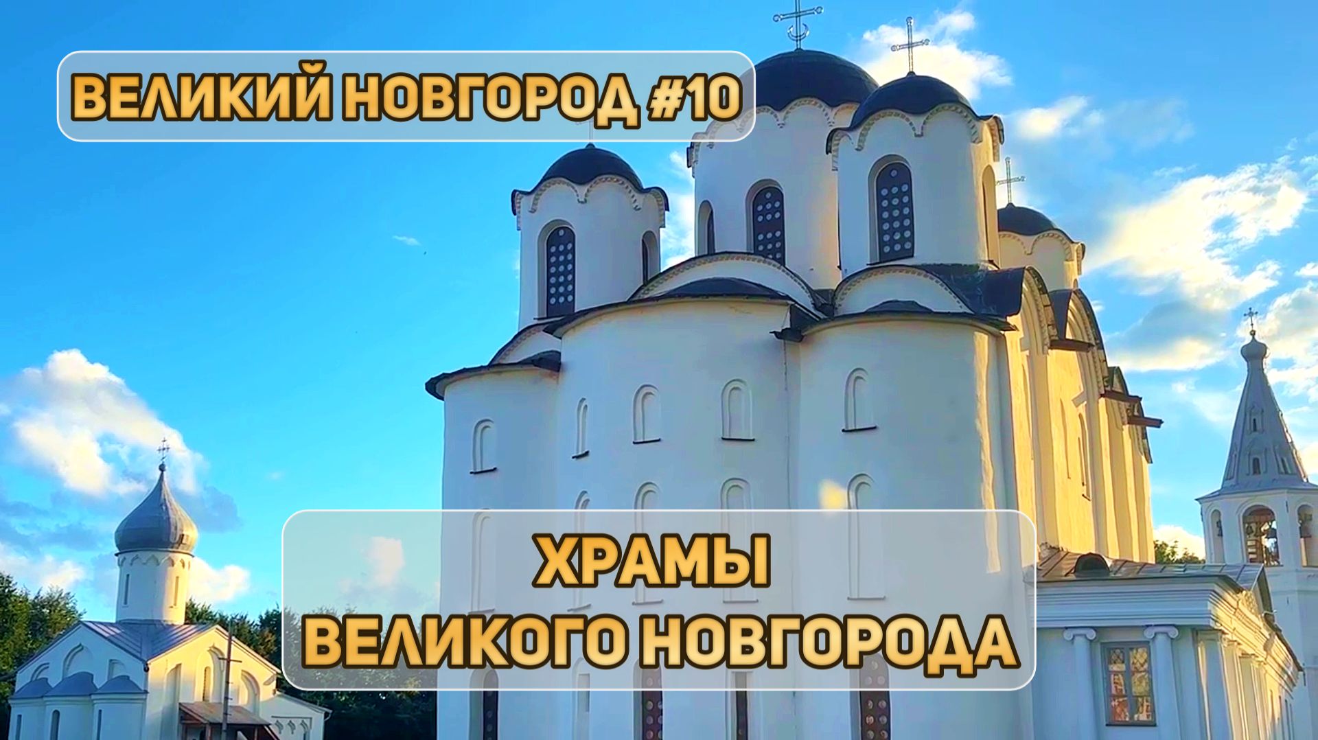 Природа России