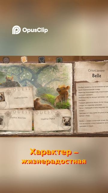 Читаем про героев! #Ira_Impera #Impera #Прохождение #AdorableAdventures  #game  #симулятор