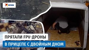 Сотрудники ФСБ предотвратили теракты на аэродромах «Украинка» и «Шагол»