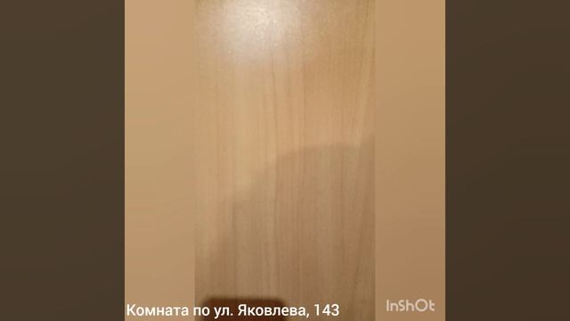 Яковлева,143 смотреть онлайн